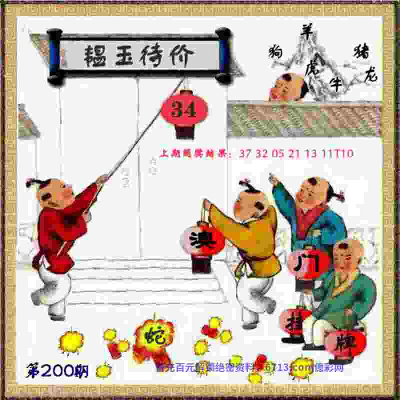 >澳门管家婆100%准