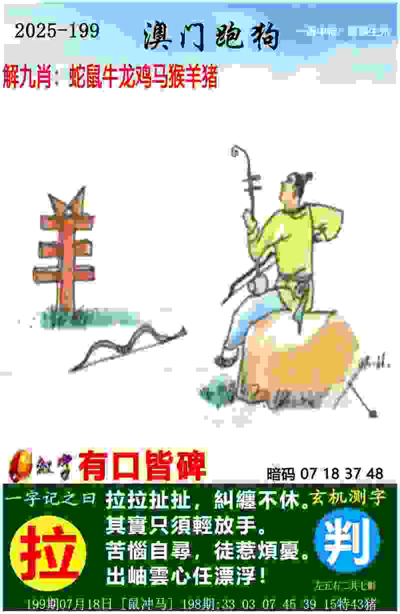 >澳门管家婆100%准