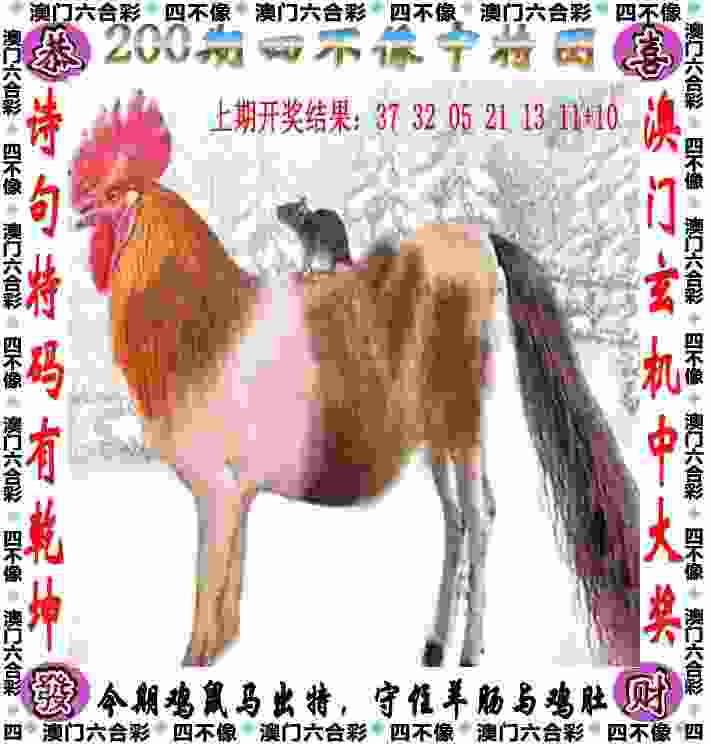 >澳门管家婆100%准