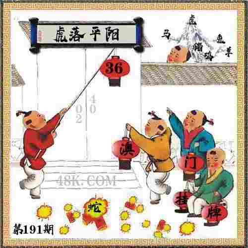 >澳门管家婆100%准