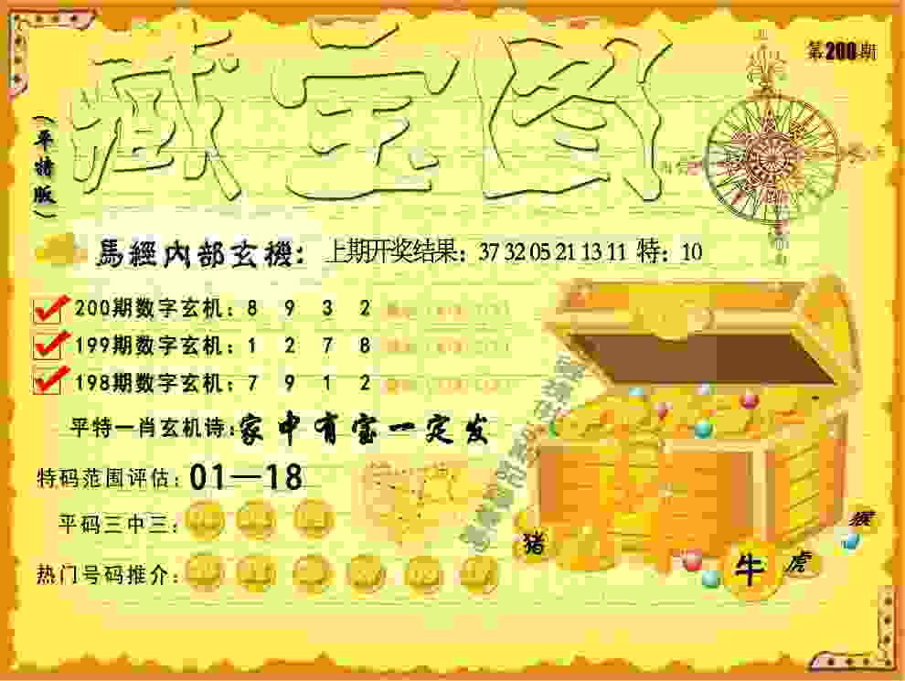 曼联客场险平波尔图连续四轮不胜 滕哈格已濒临下课